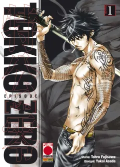 Volume cover